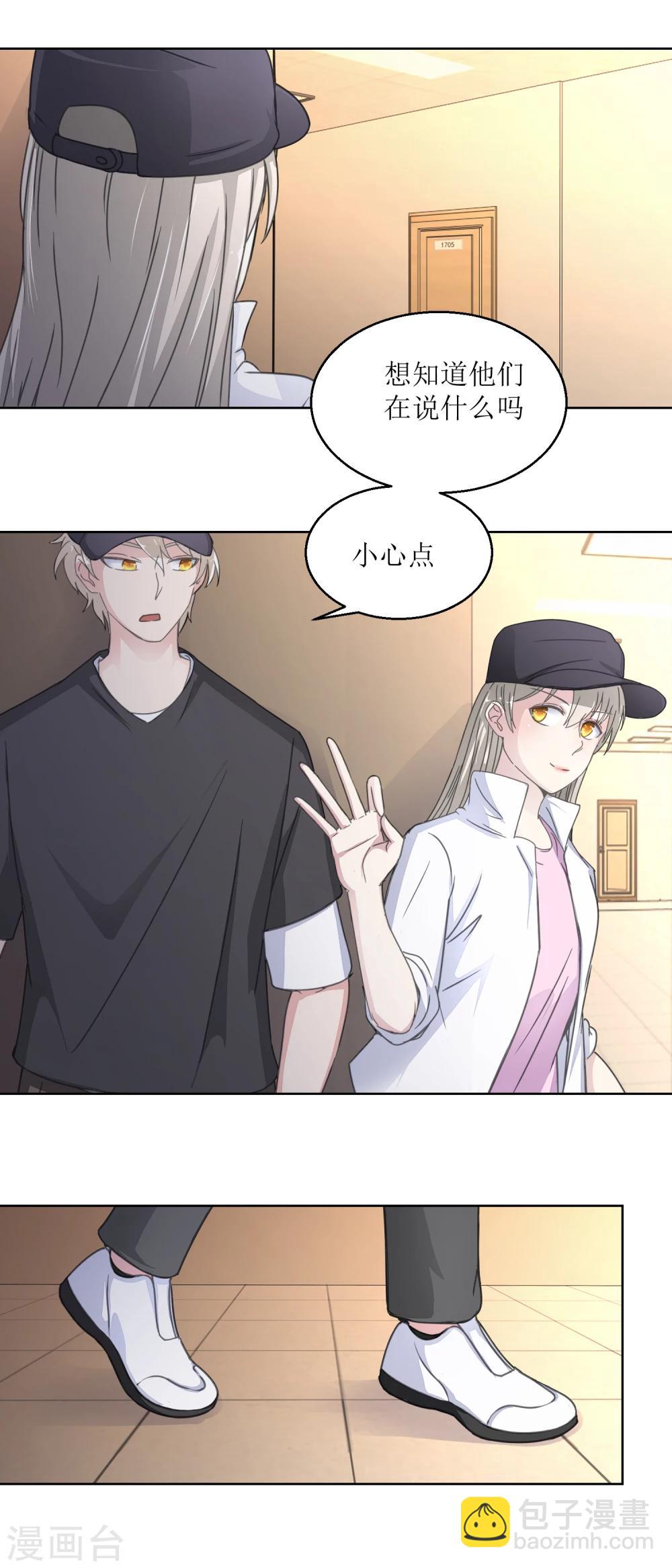 第30话 孩子与母亲-第32话