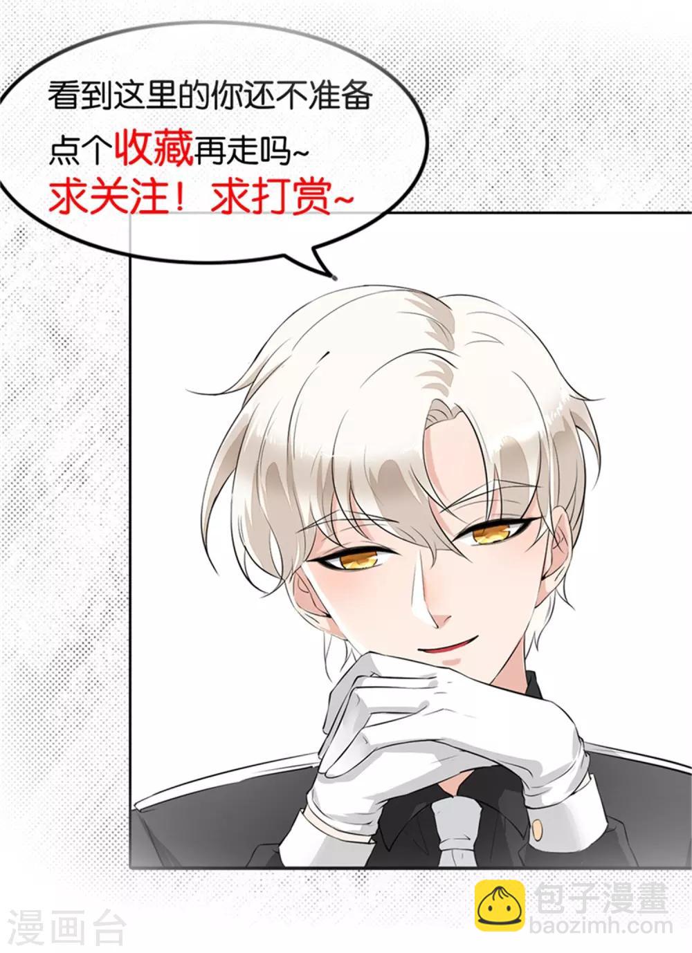 第37话 阴影在靠近-第40话