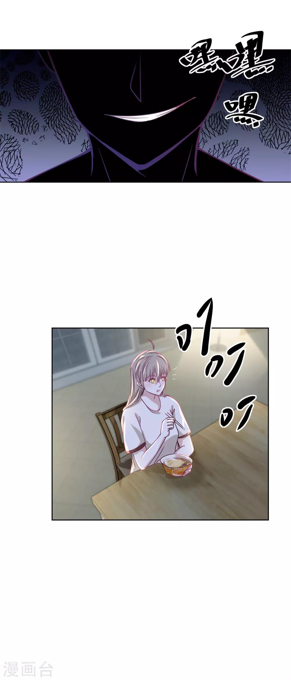 第37话 阴影在靠近-第40话