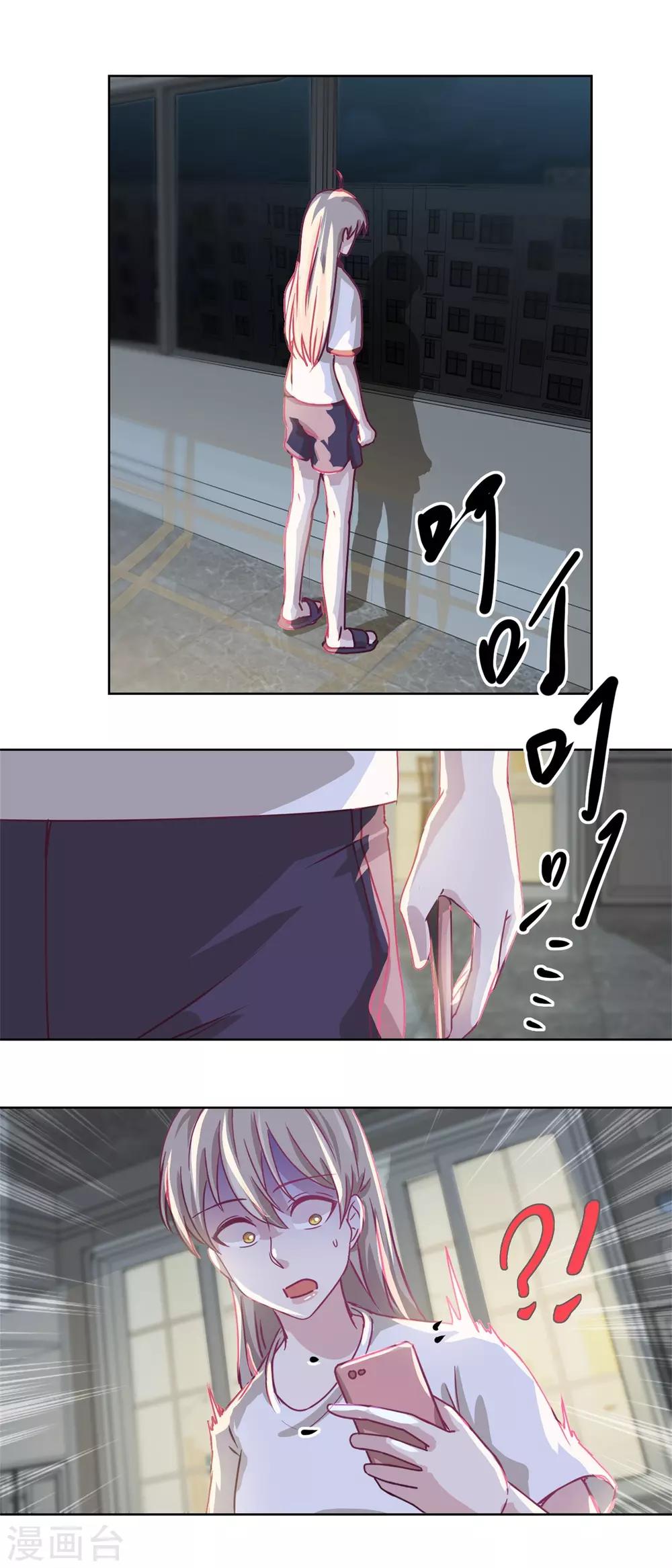 第37话 阴影在靠近-第40话