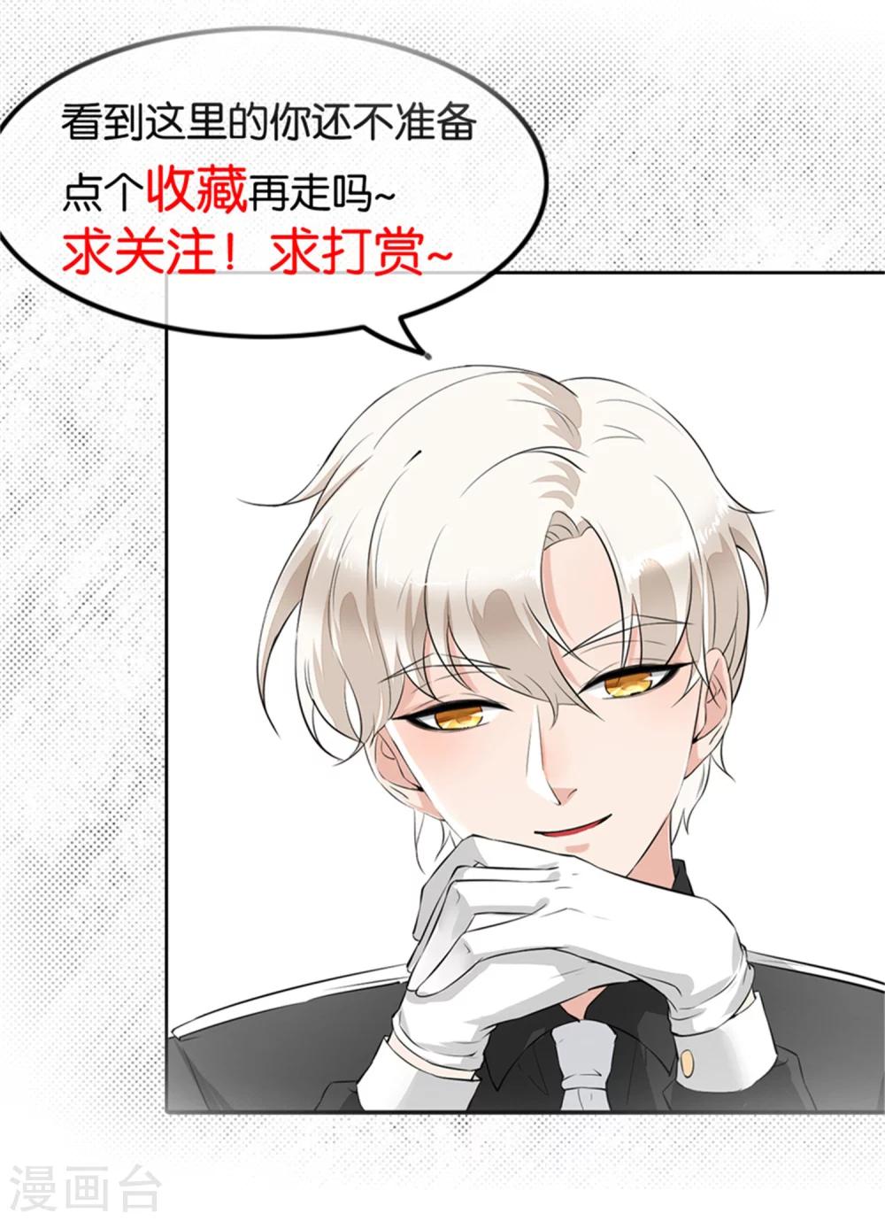 第41话 家丑要外扬-第44话