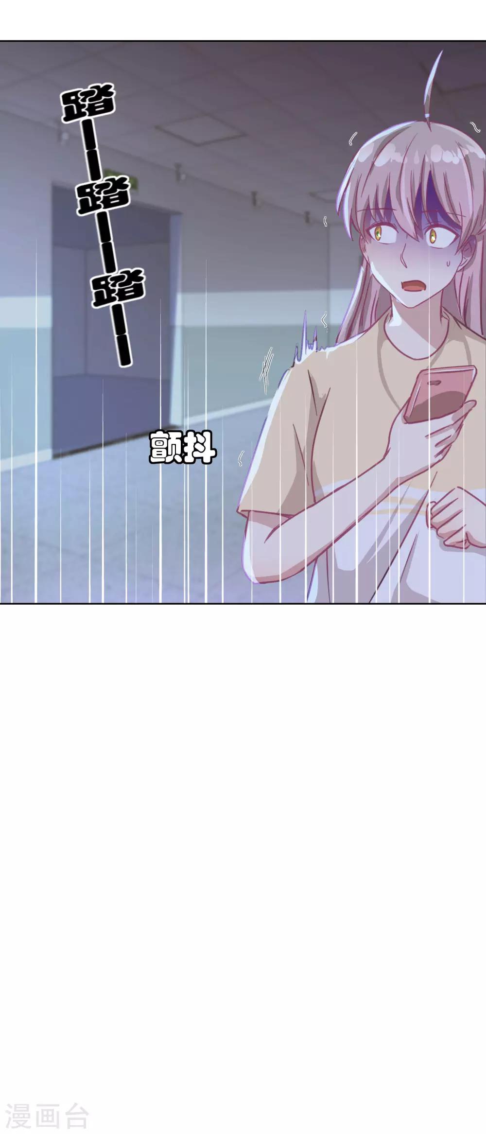 第51话 我不喜欢这个人-第54话