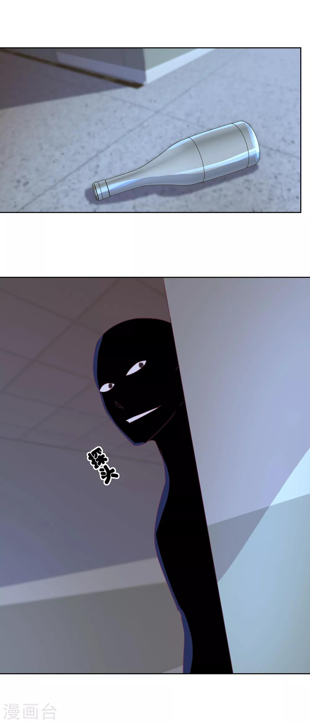 第52话 功夫再好，一招撂倒-第56话