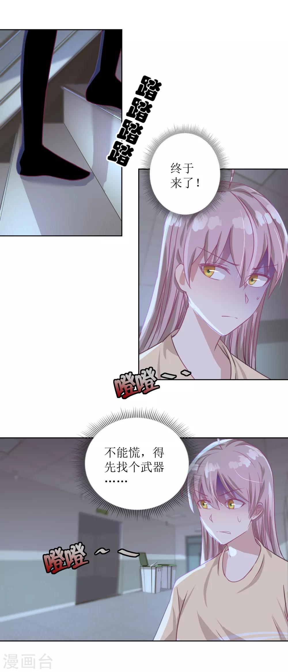 第52话 功夫再好，一招撂倒-第56话