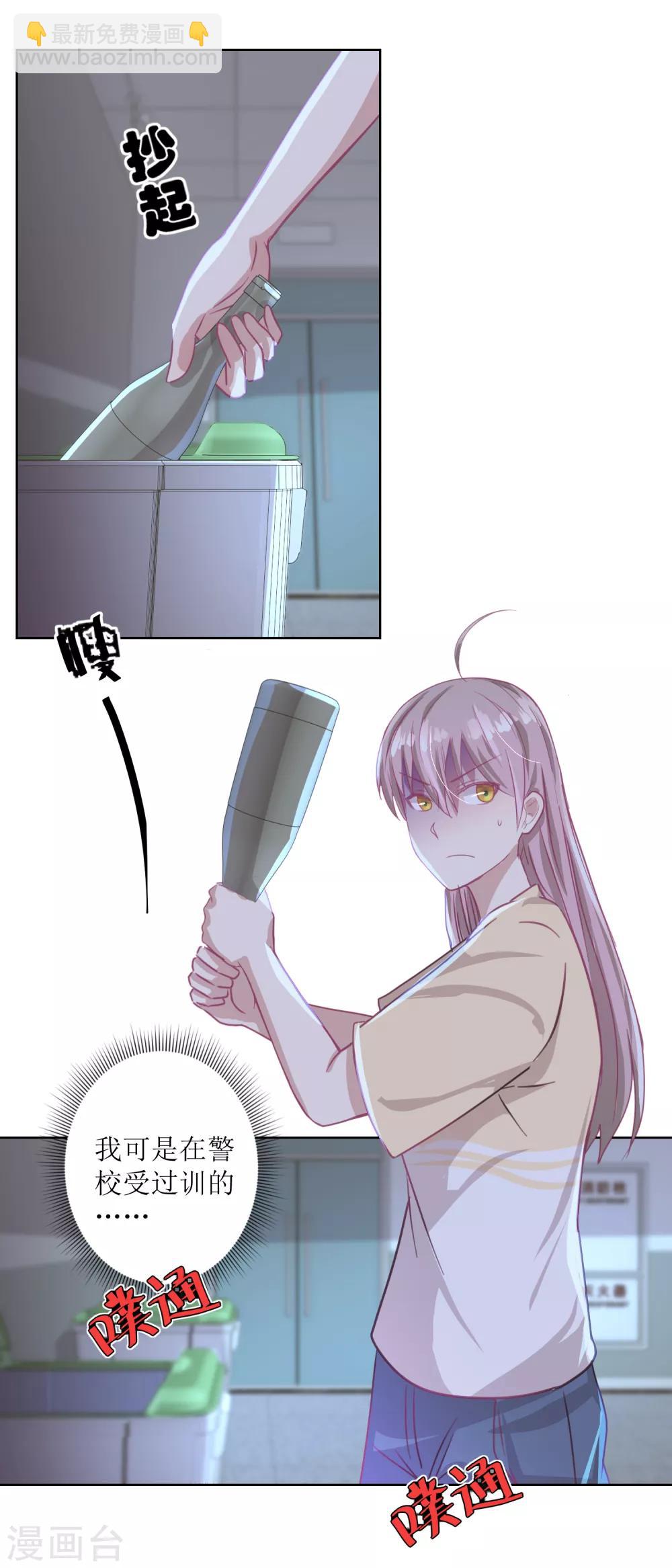 第52话 功夫再好，一招撂倒-第56话