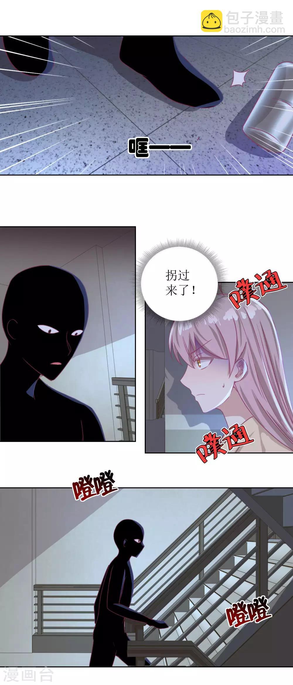 第52话 功夫再好，一招撂倒-第56话