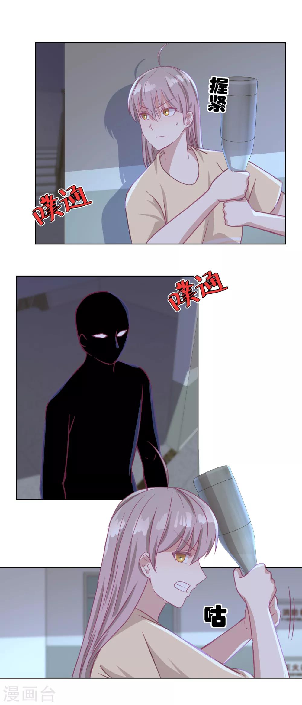 第52话 功夫再好，一招撂倒-第56话