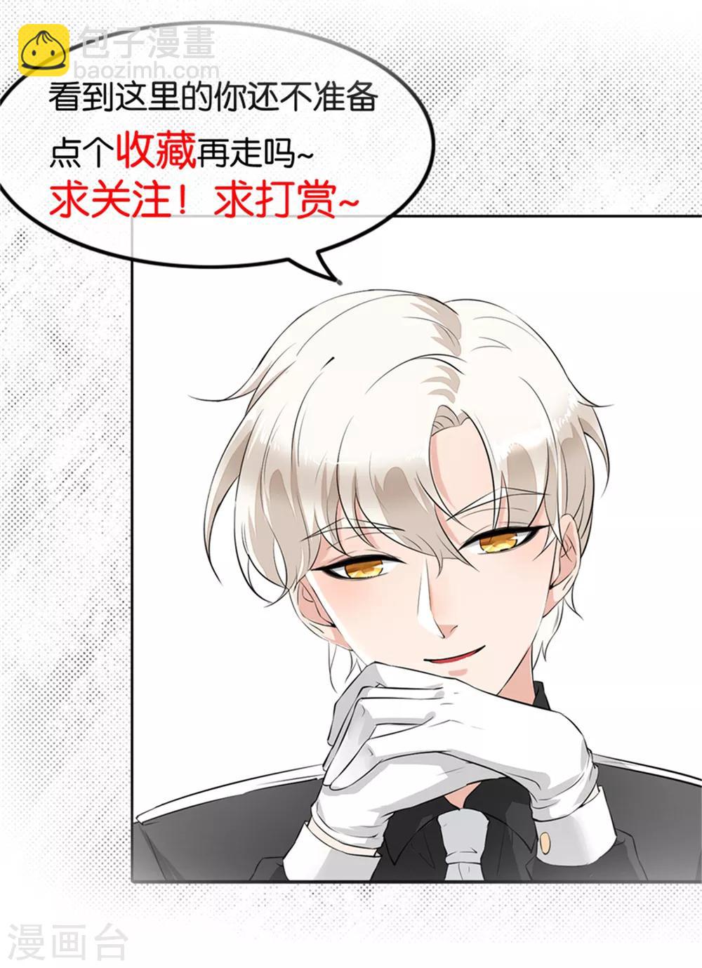 第54话 人前现充，人后肥宅-第58话