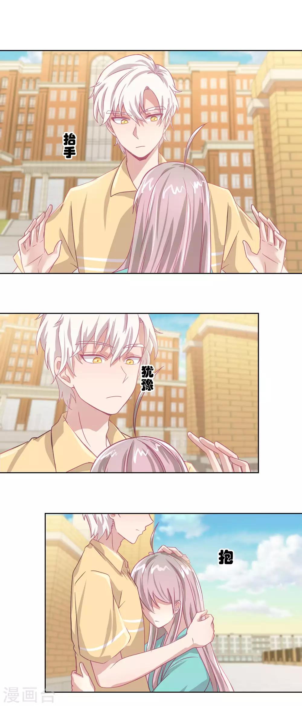 第56话 不会一直有人救你的-第60话