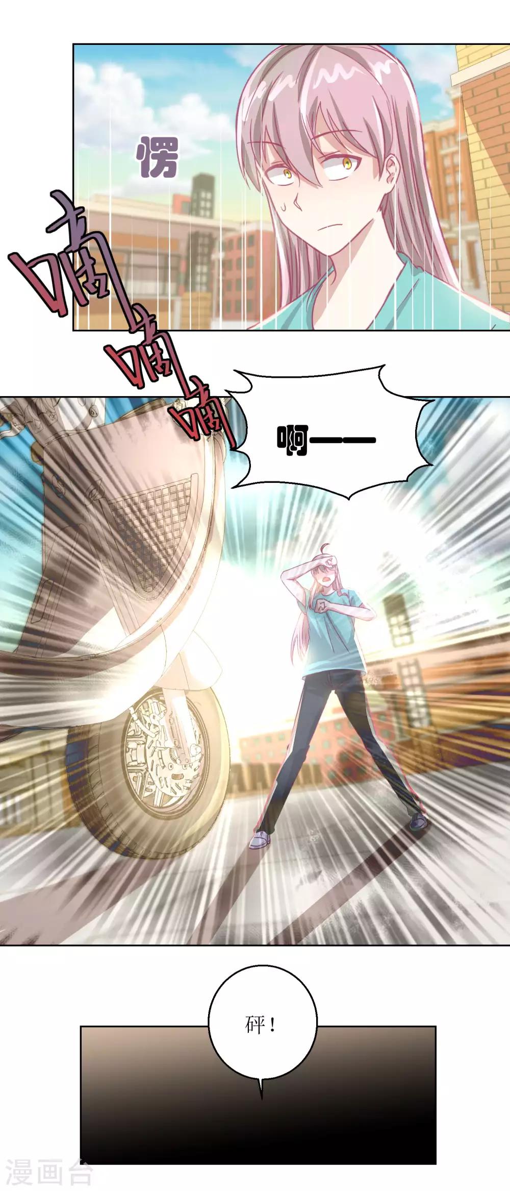 第56话 不会一直有人救你的-第60话