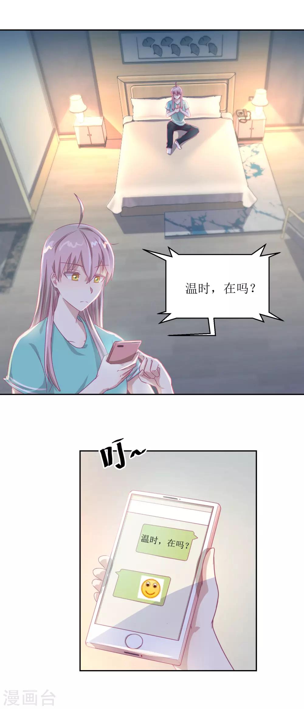 第58话 没办法，我是警察-第62话