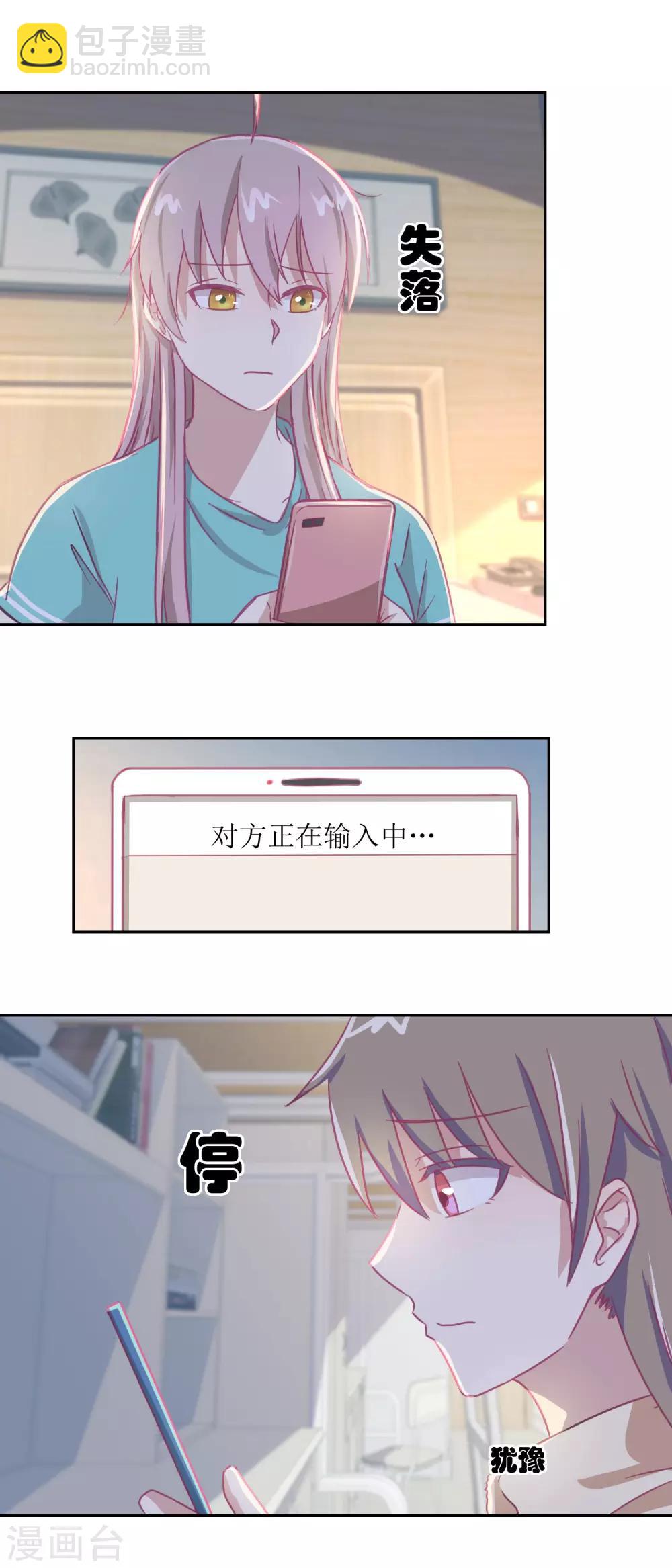 第58话 没办法，我是警察-第62话