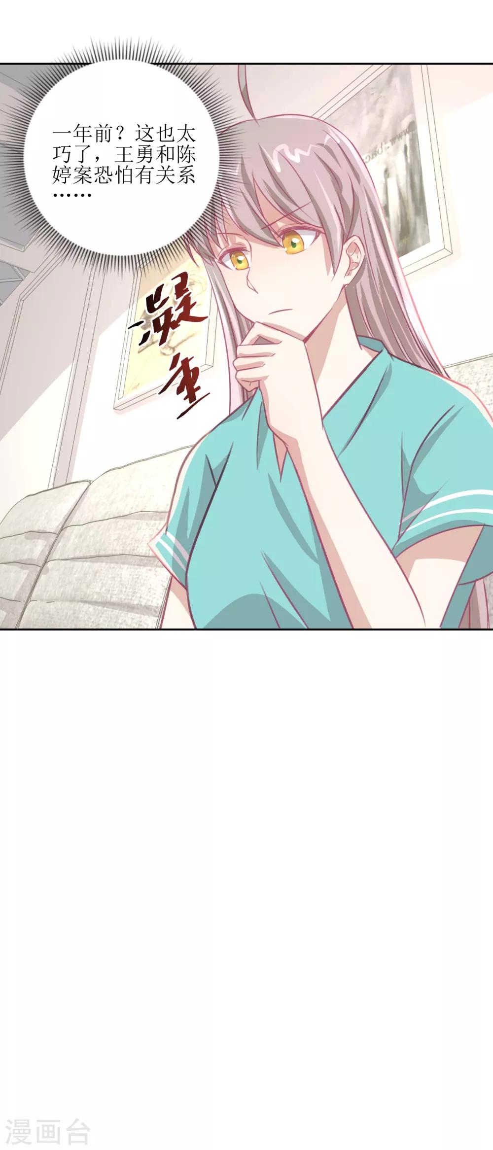 第60话 全家福-第64话