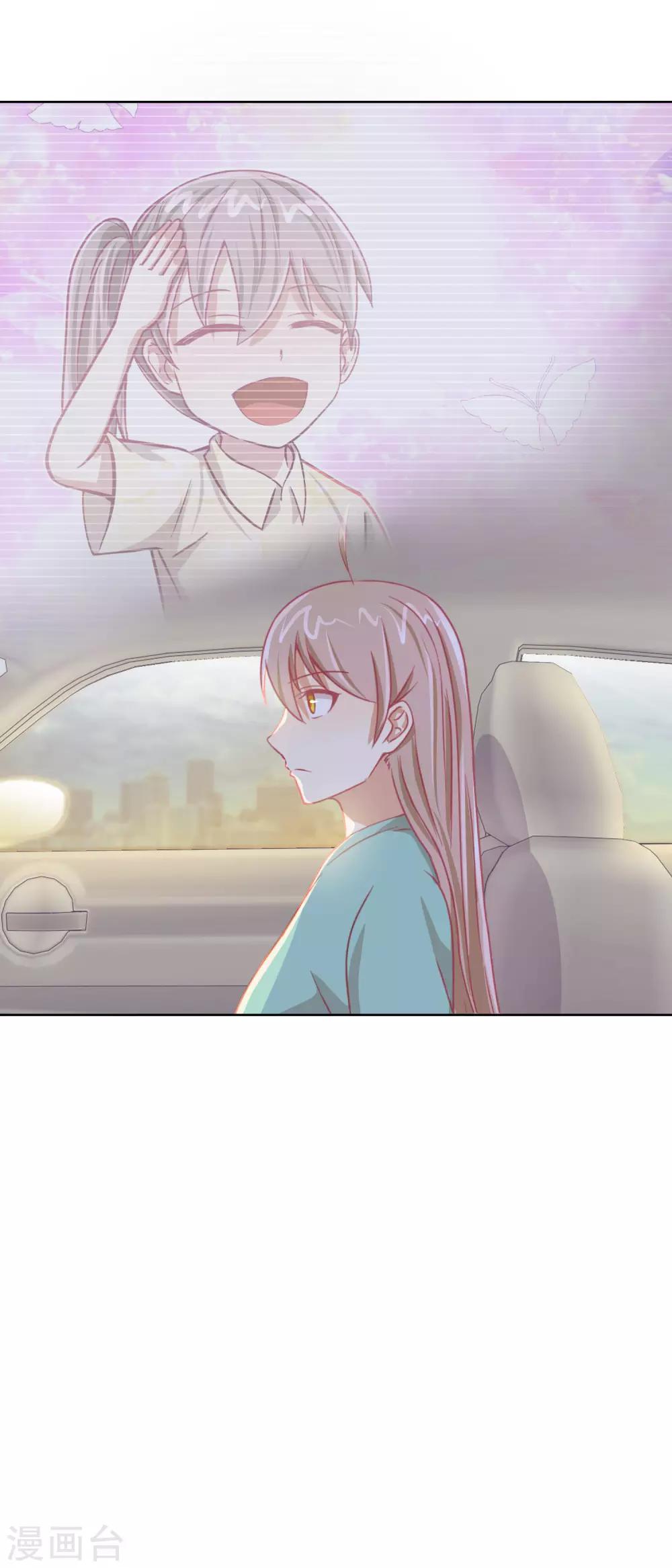 第62话 如果伤害他人-第66话