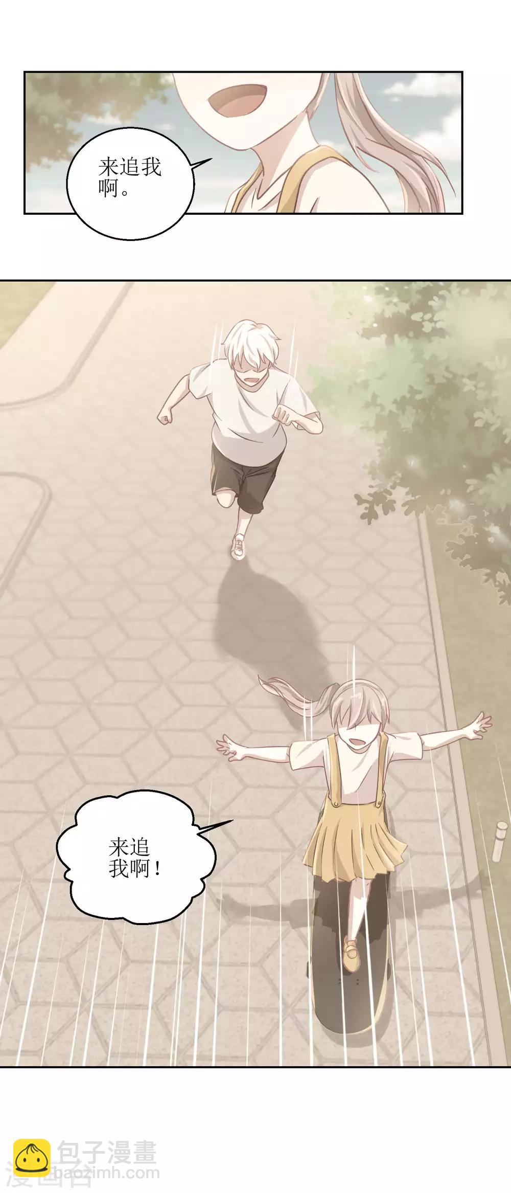 第66话 会滑板吗？-第70话