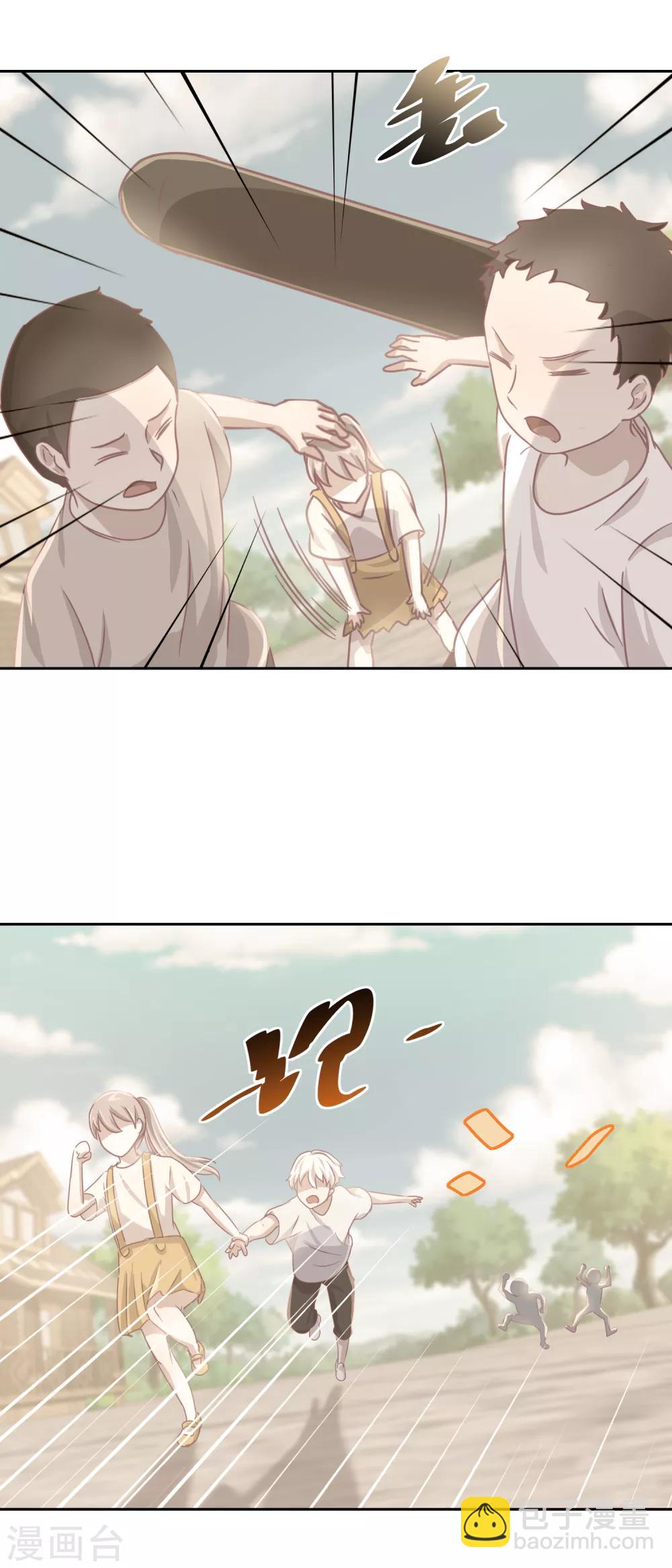 第66话 会滑板吗？-第70话