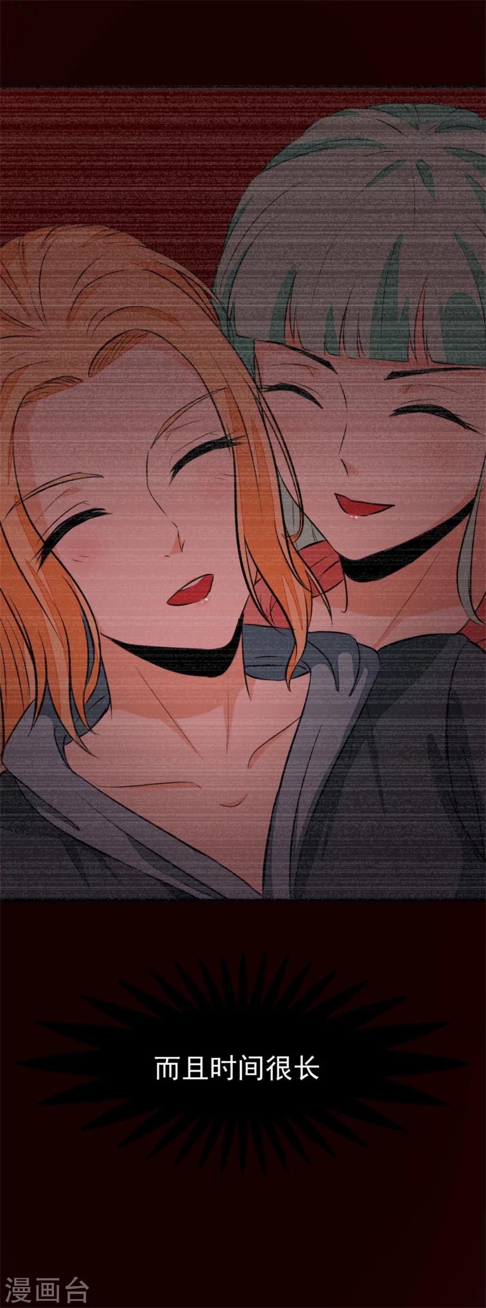 第7话 五十度灰-第8话