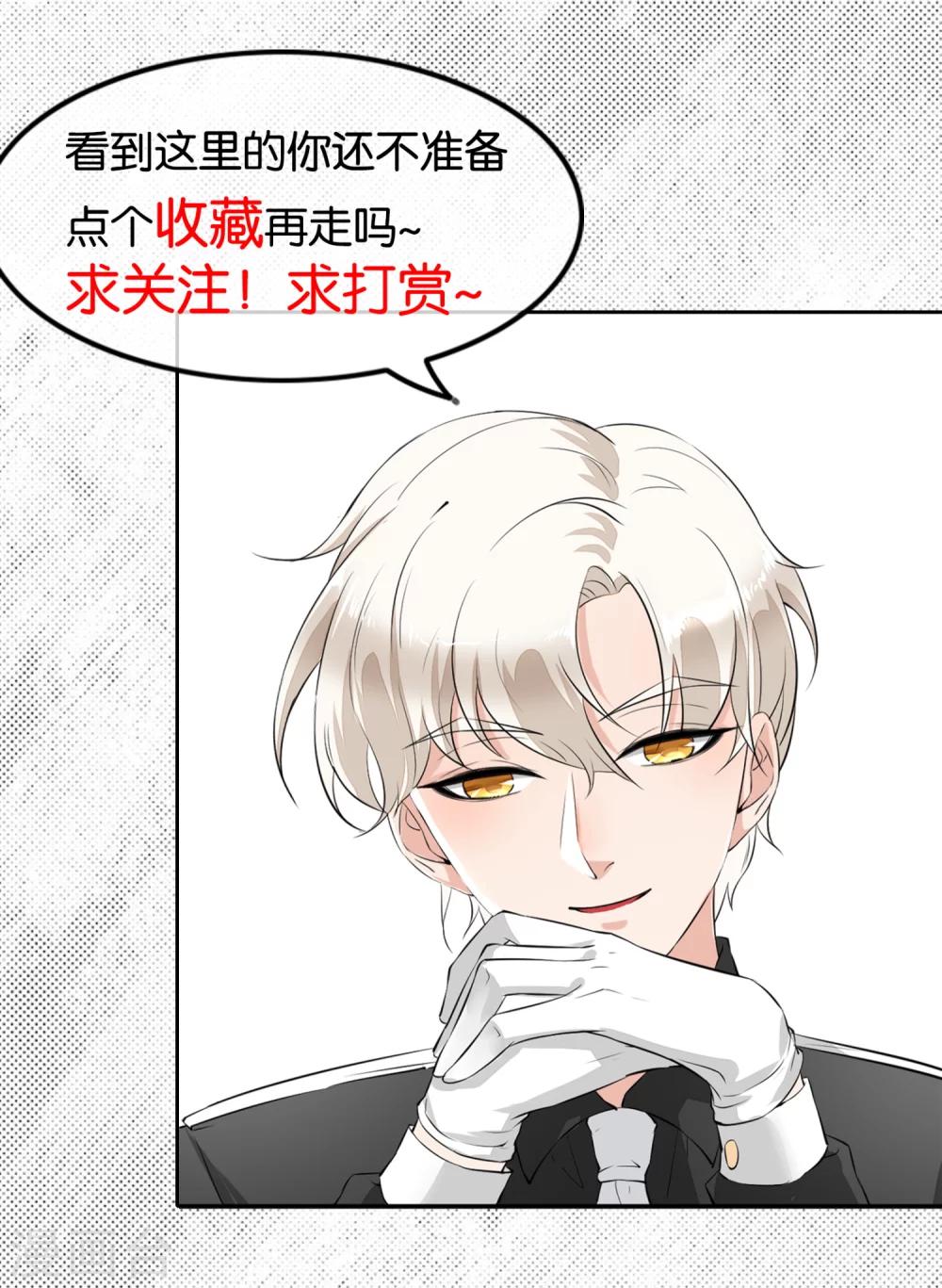 第7话 五十度灰-第8话