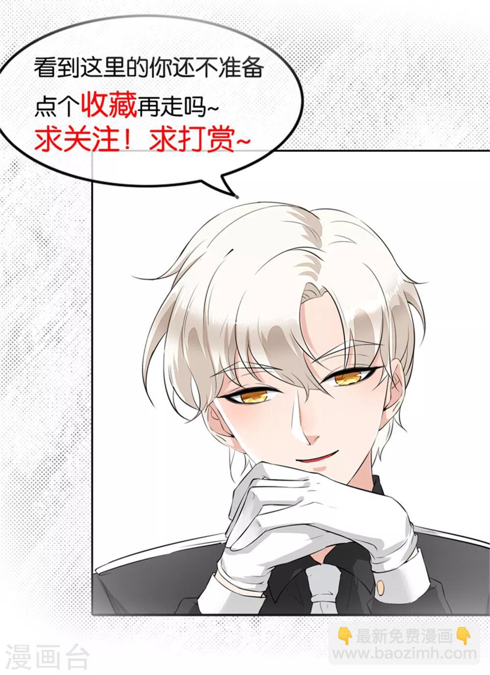 第68话 活见鬼-第72话