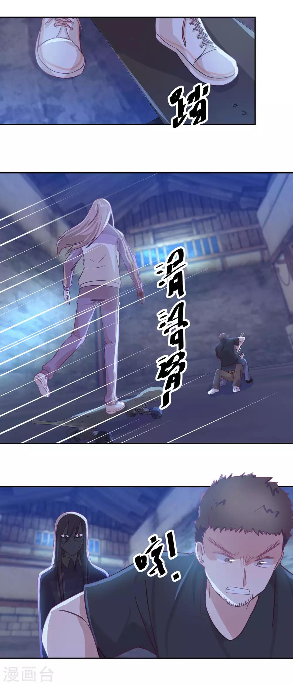 第68话 活见鬼-第72话