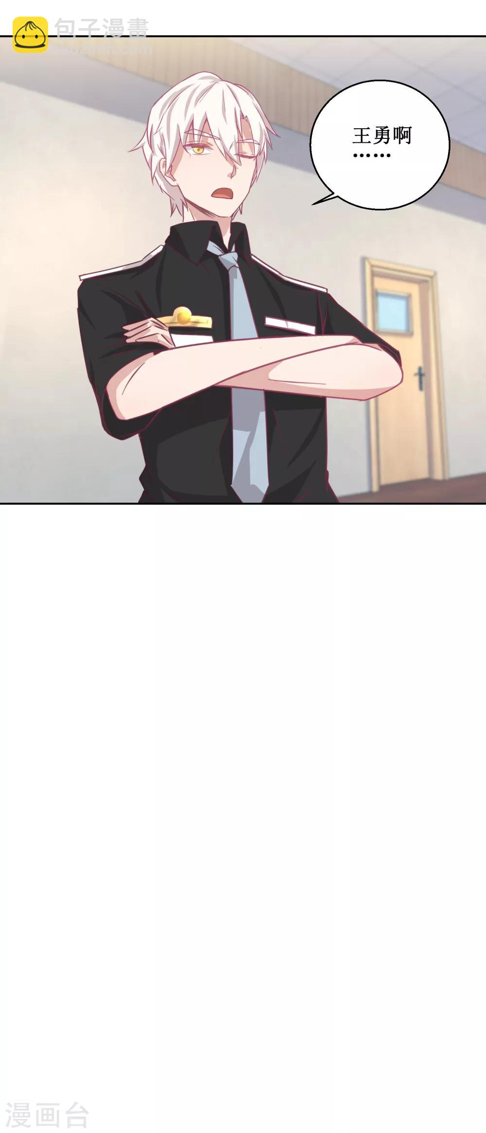 第70话 最后的审讯-第74话