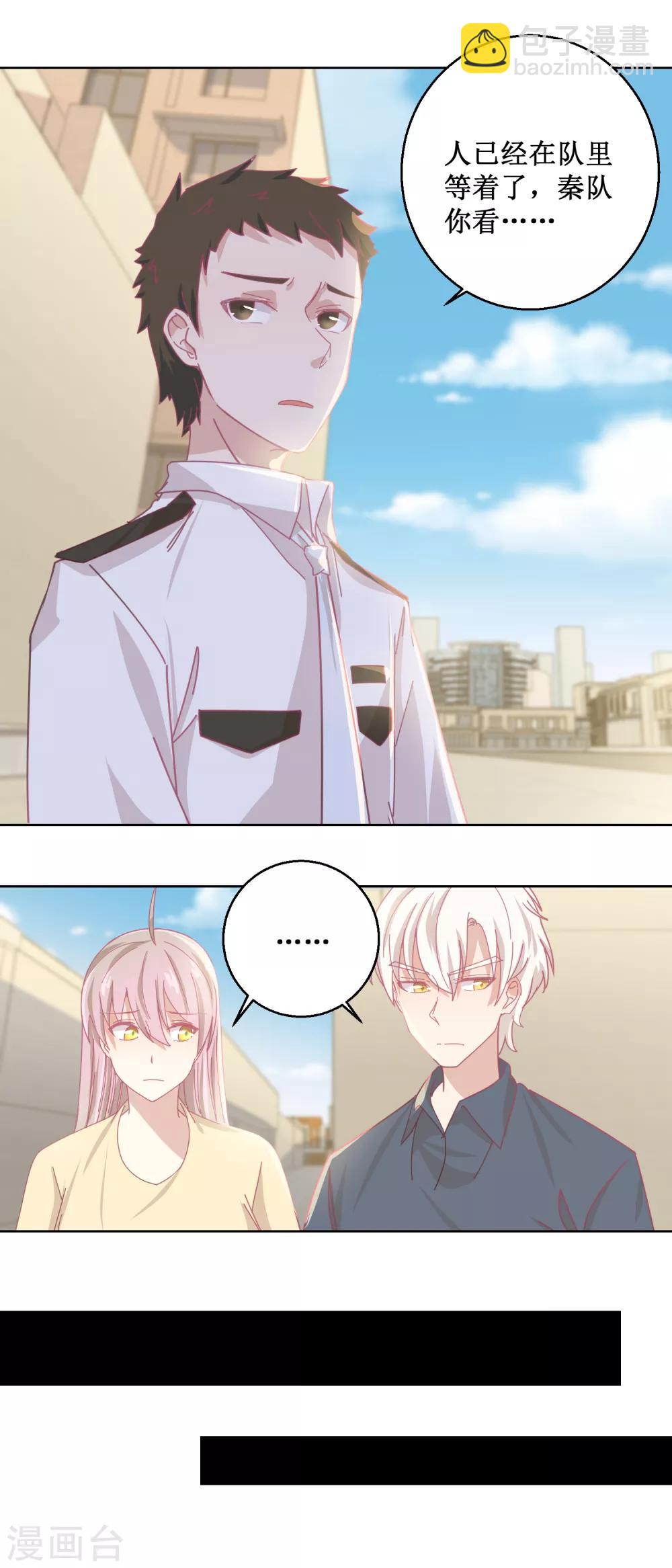 第80话 红玫瑰-第84话