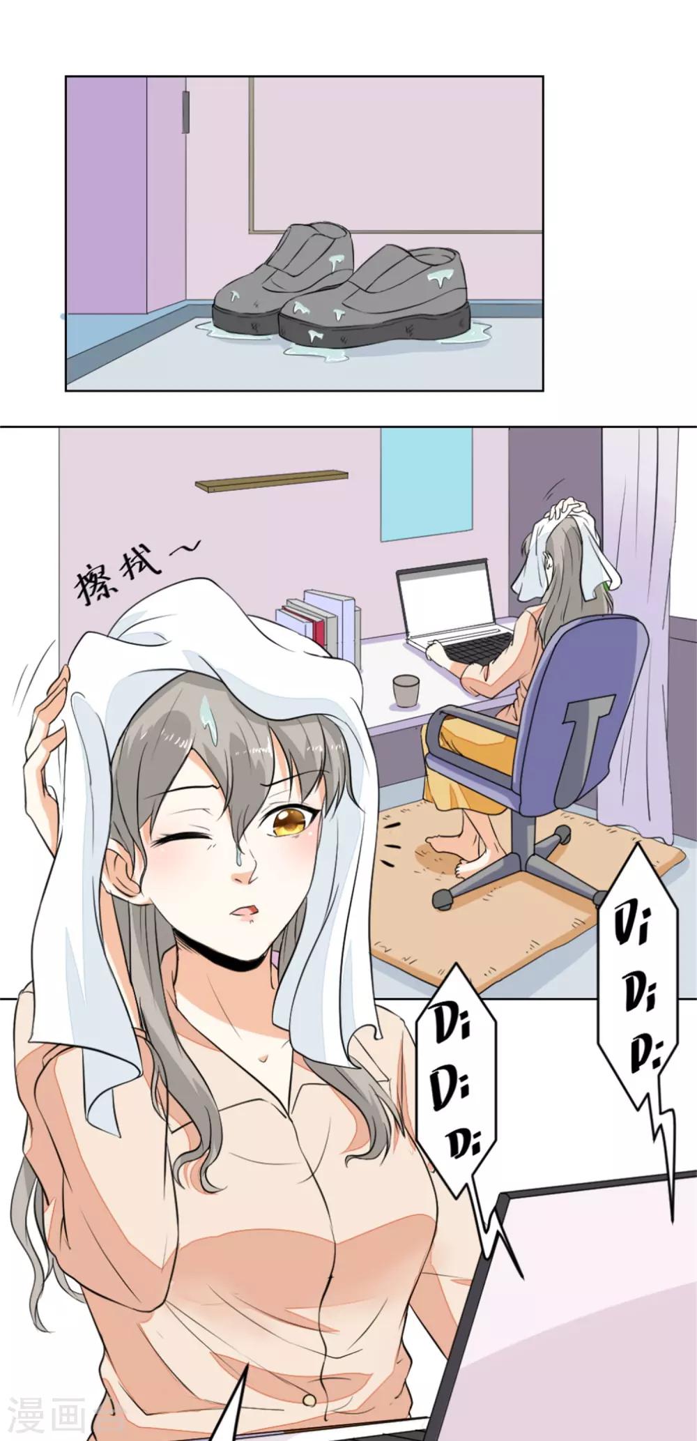 第9话 银链-第10话