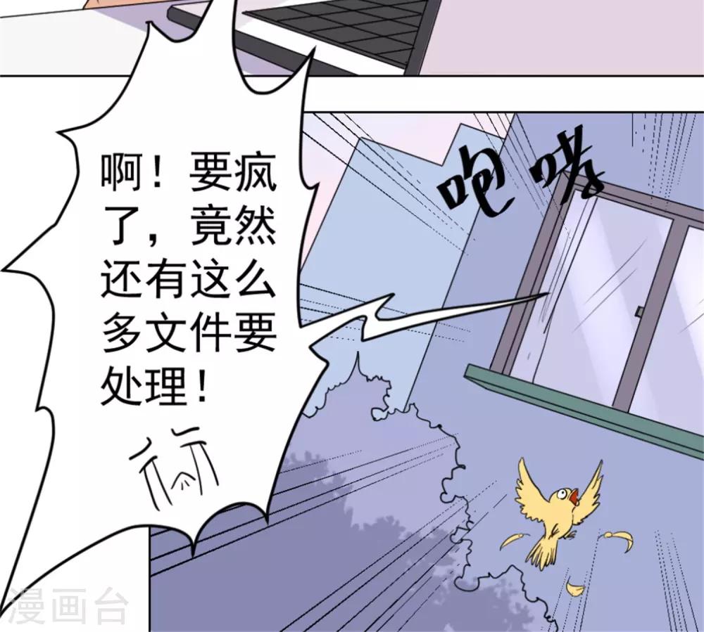 第9话 银链-第10话