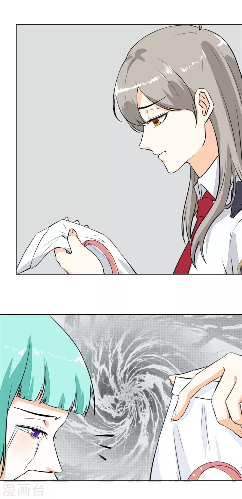 第9话 银链-第10话