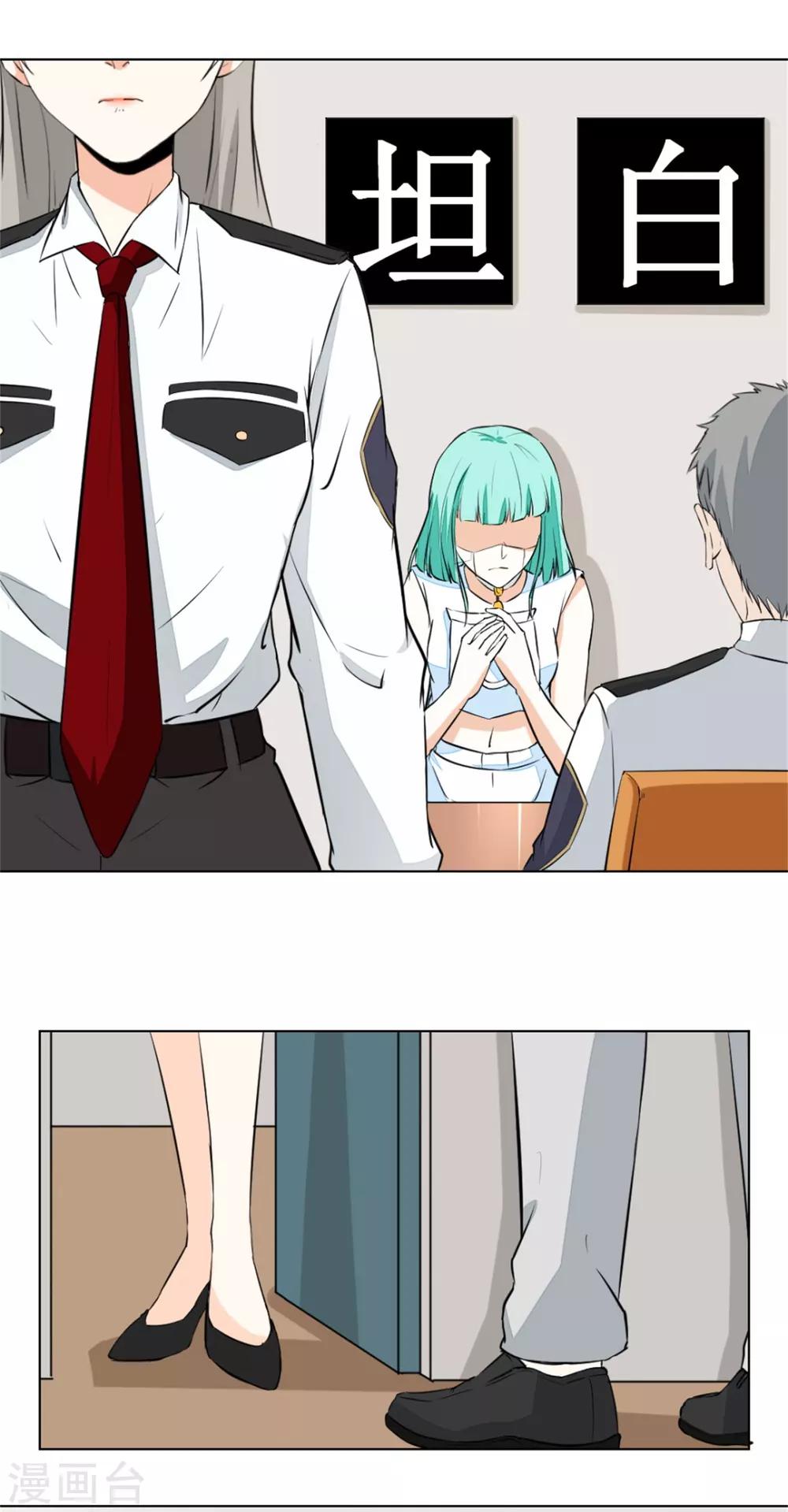 第9话 银链-第10话