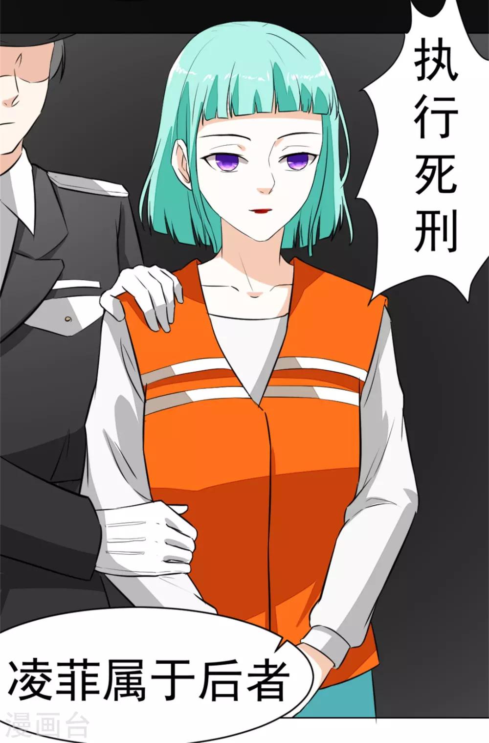 第9话 银链-第10话