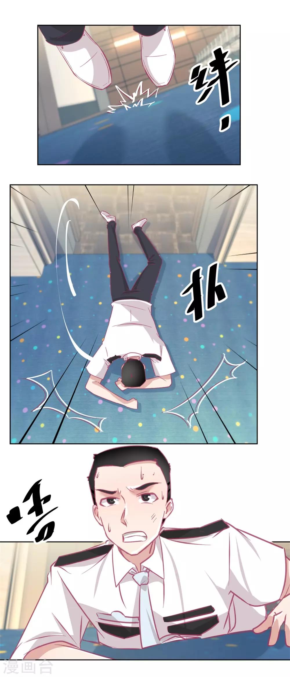 第89话 真假难辨-第96话