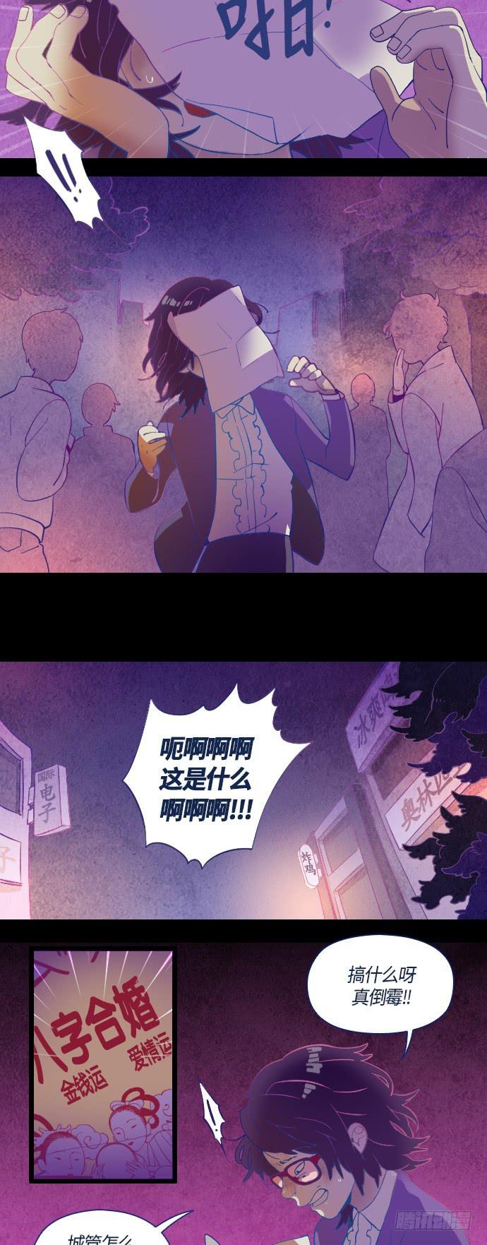 那个女人的故事  1-第2话