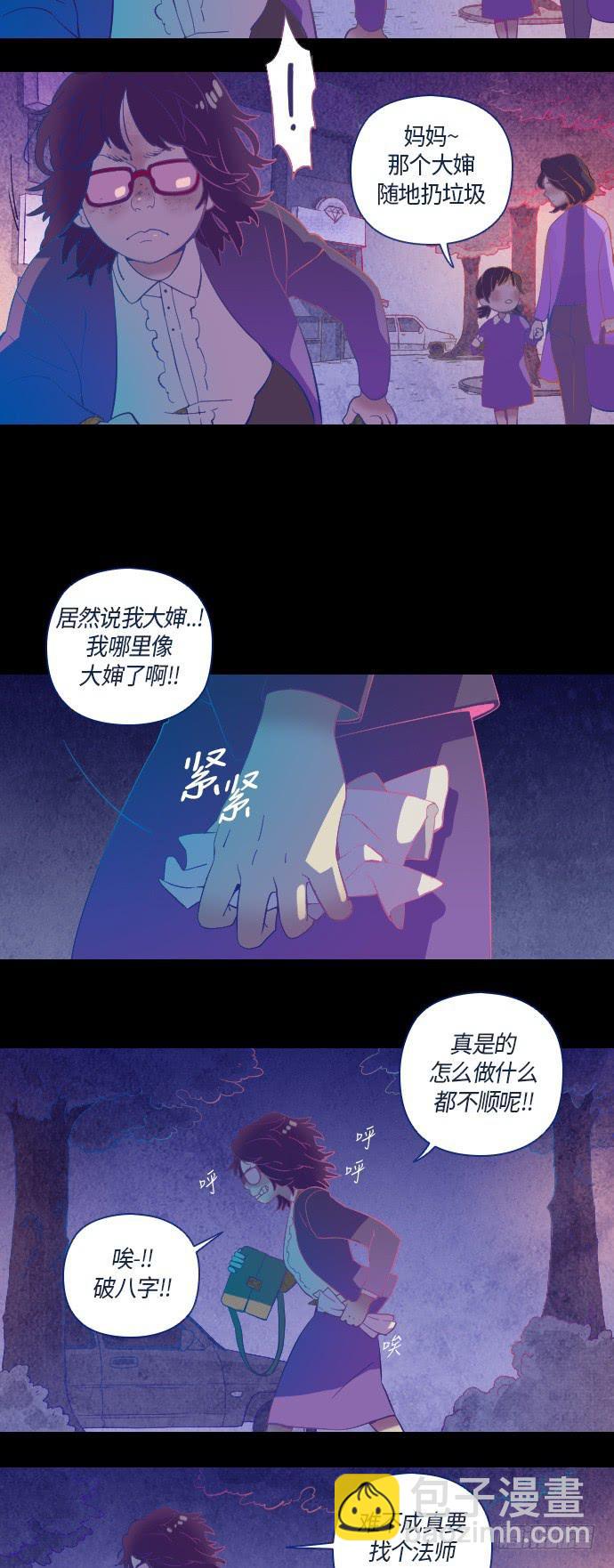 那个女人的故事  1-第2话