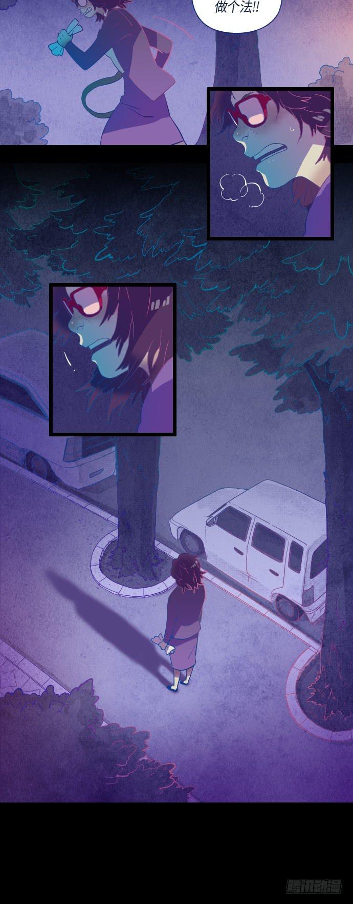 那个女人的故事  1-第2话