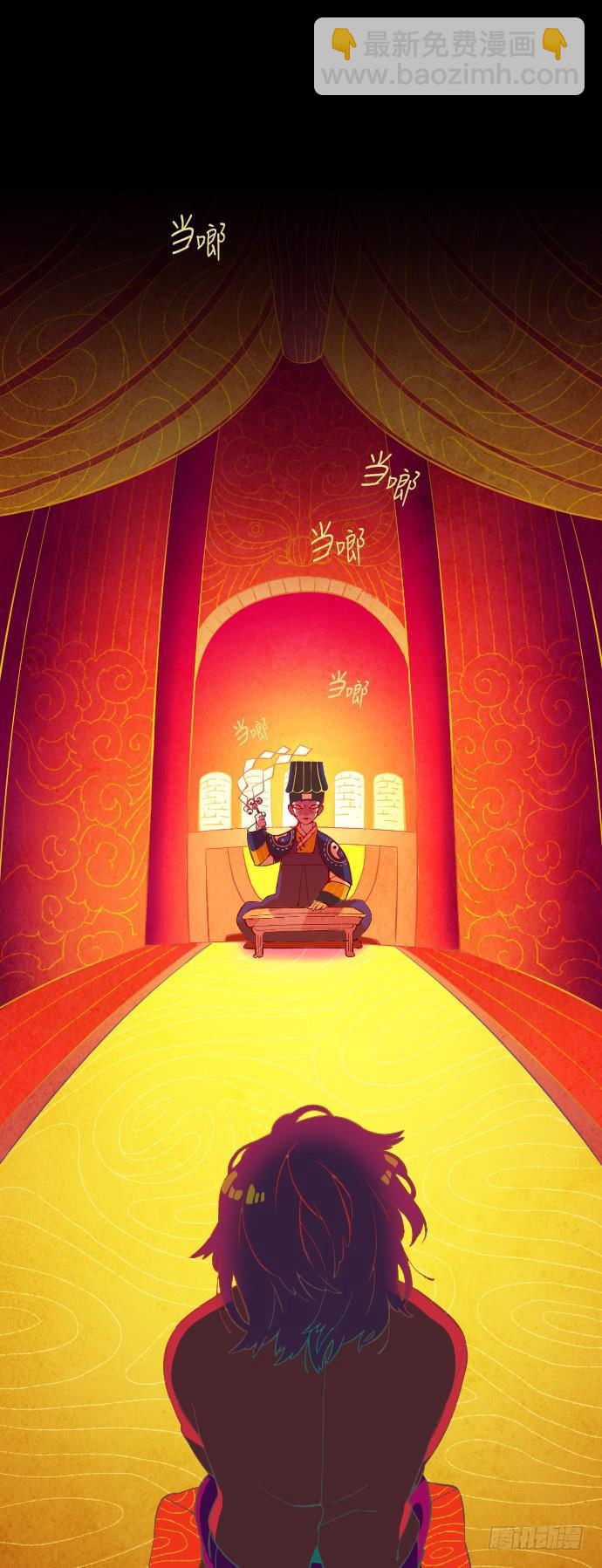 那个女人的故事  1-第2话