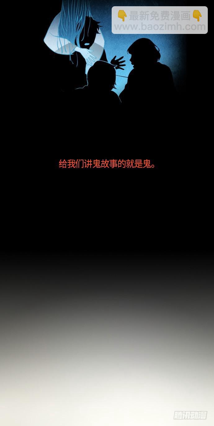 那个女人的故事  1-第2话