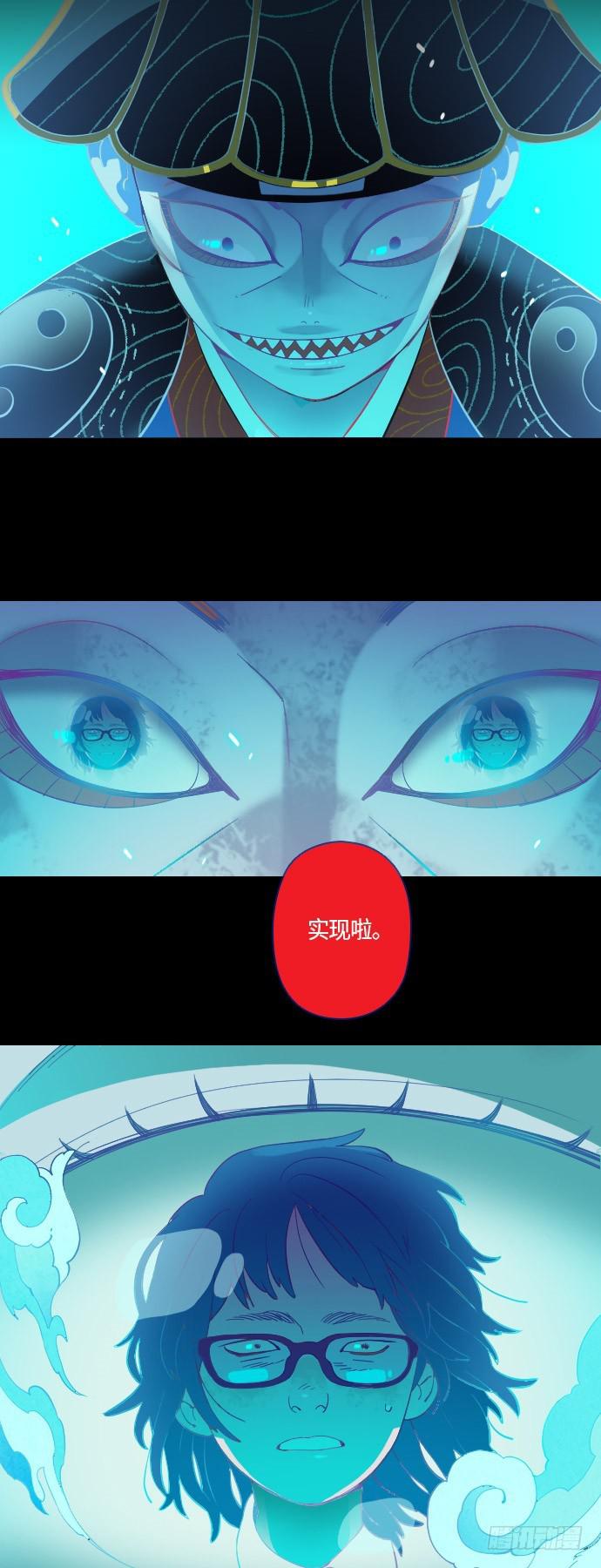 那个女人的故事  1-第2话