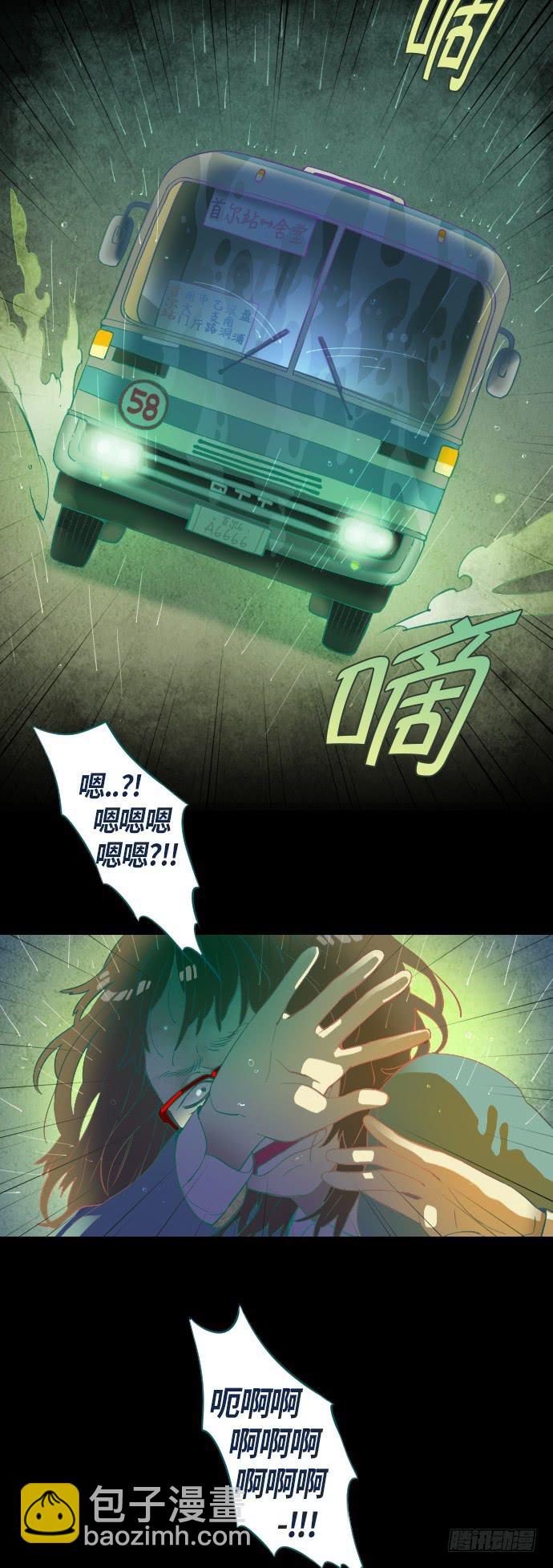 那个女人的故事  1-第2话