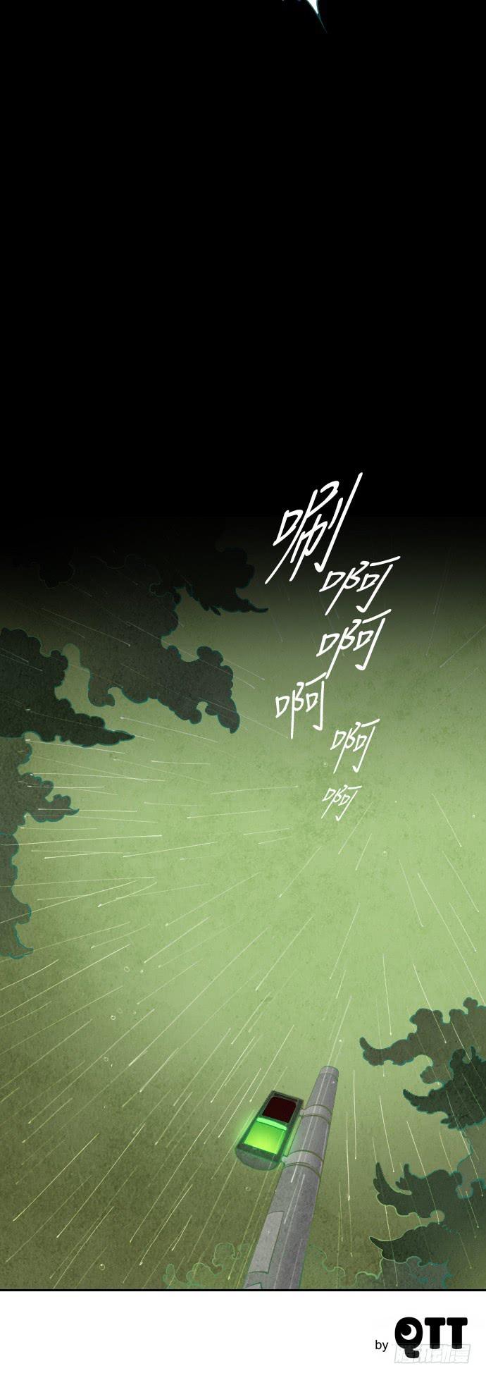 那个女人的故事  1-第2话