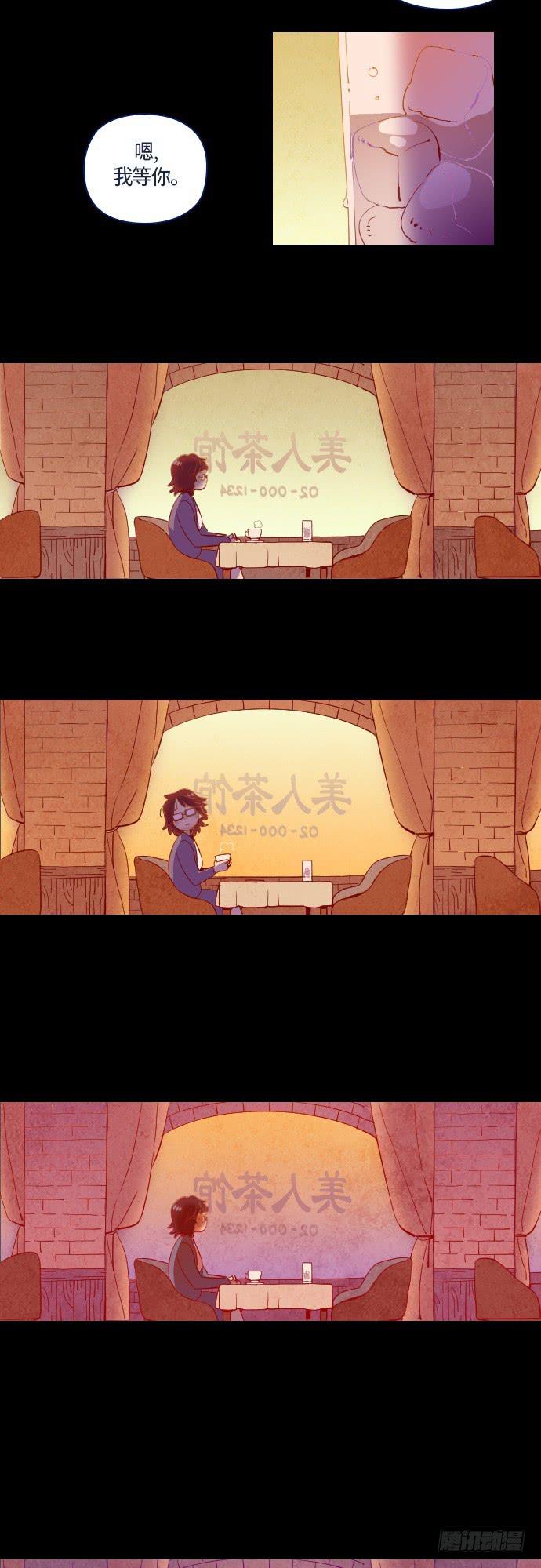 那个女人的故事  1-第2话