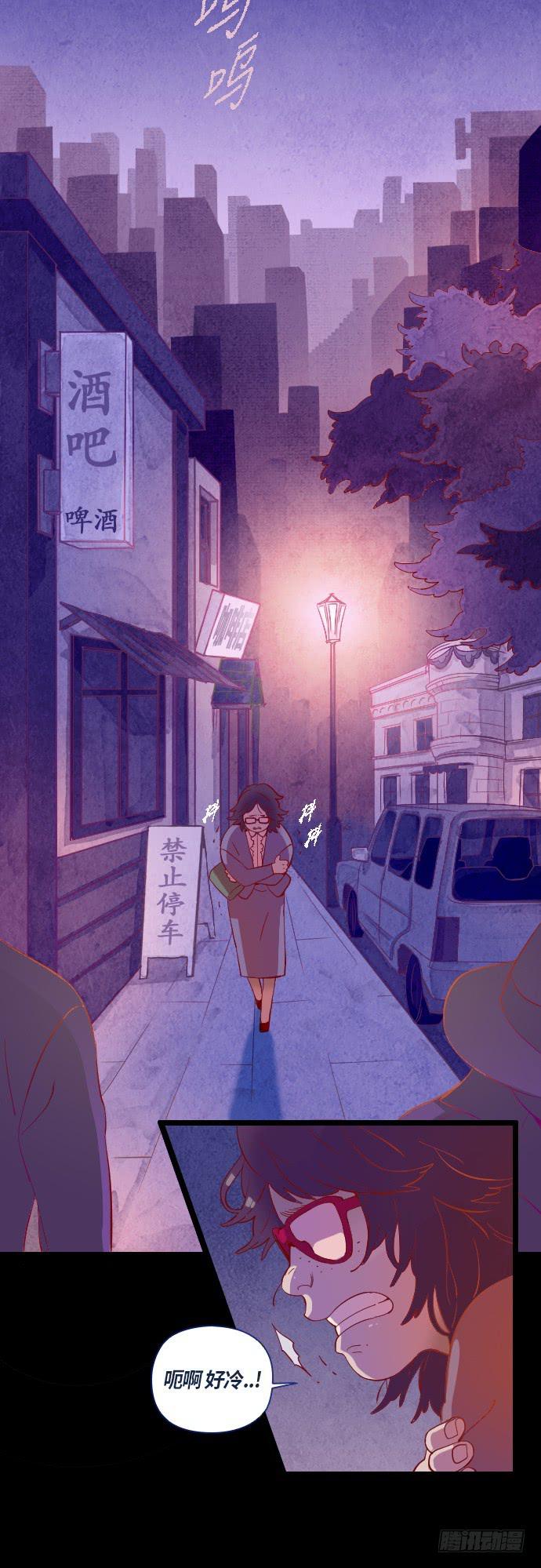 那个女人的故事  1-第2话