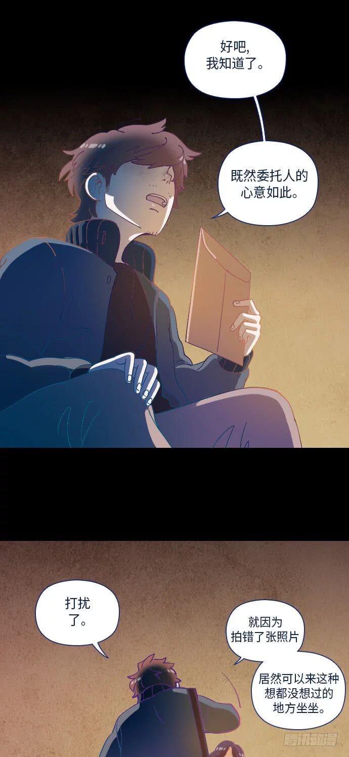 某摄影师的故事 part.5-第12话