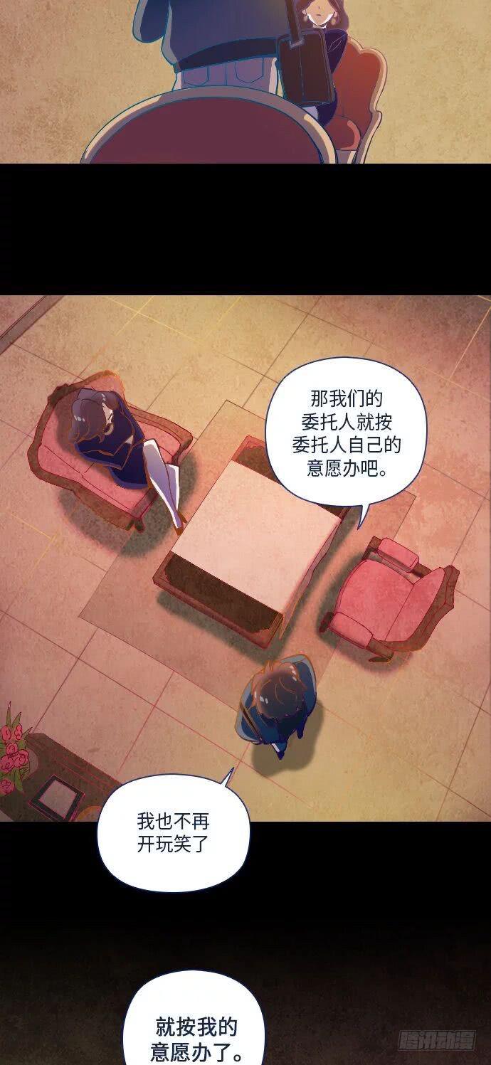 某摄影师的故事 part.5-第12话