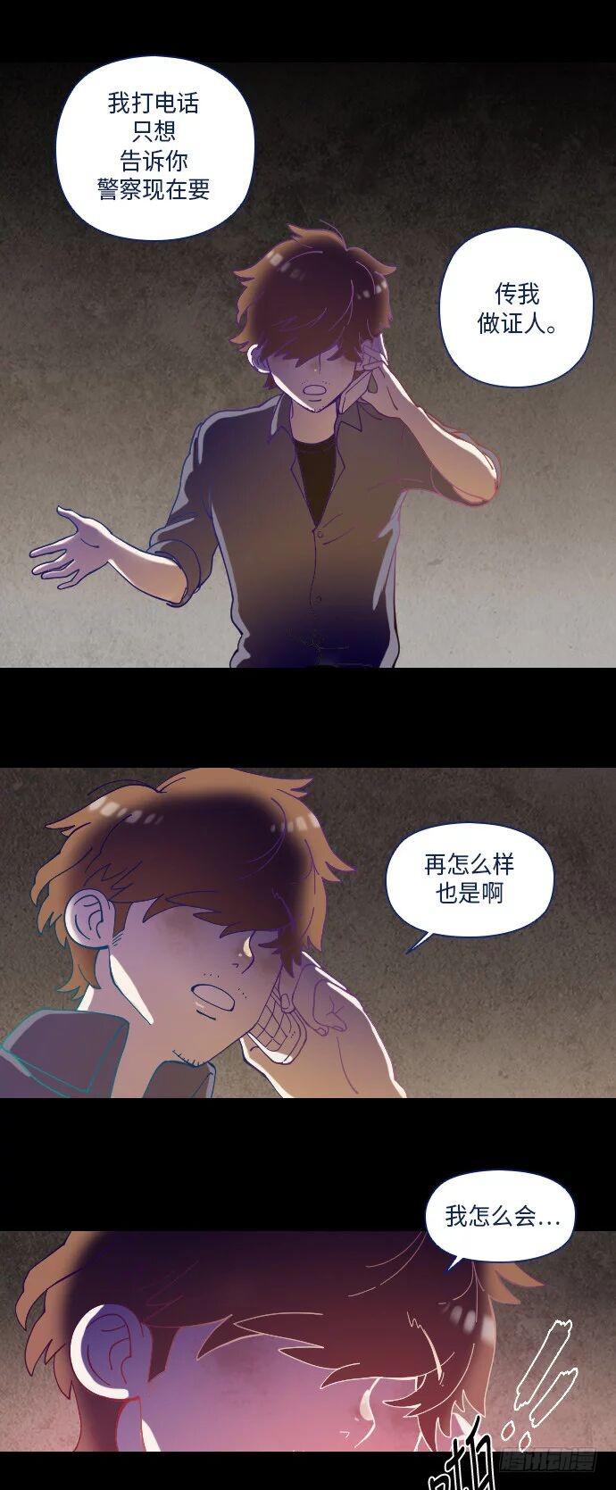 某摄影师的故事 part.5-第12话