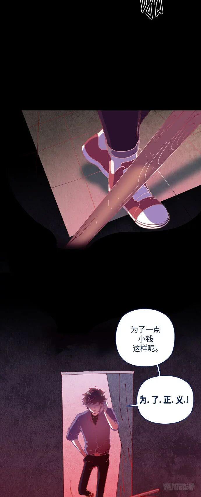 某摄影师的故事 part.5-第12话