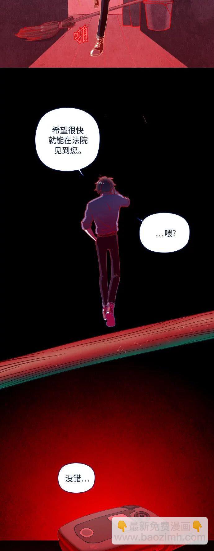 某摄影师的故事 part.5-第12话