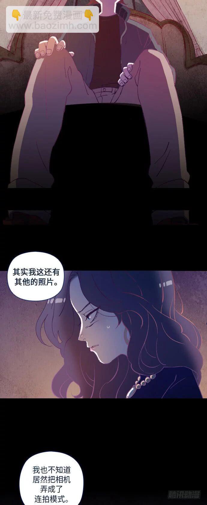 某摄影师的故事 part.5-第12话