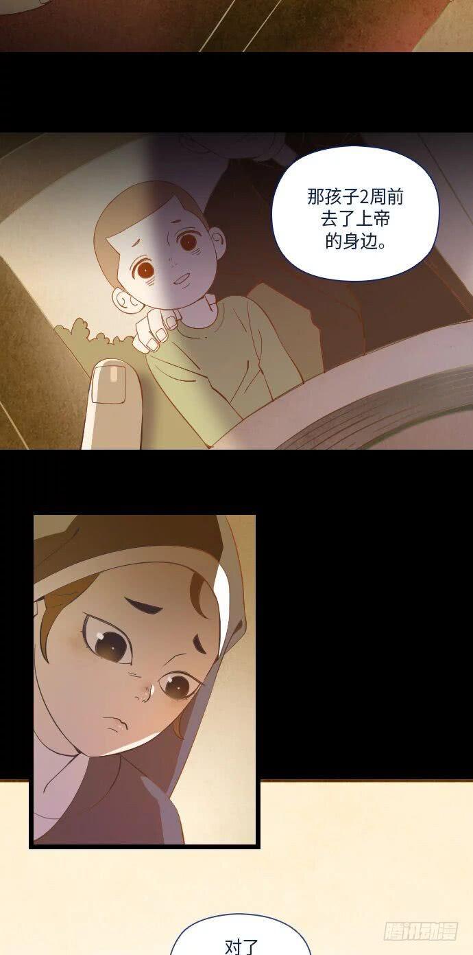 这里的故事 part.1-第14话