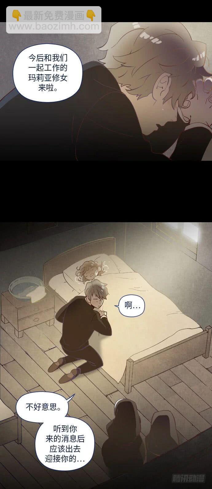 这里的故事 part.1-第14话